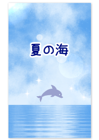 夏の海の着せ替え #cool