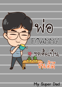 FOAMMY My father is awesome_N V03 e