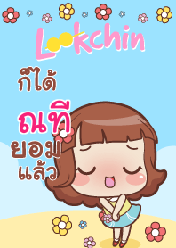 NTEE lookchin emotions V04