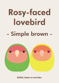 Rosy-faced lovebird (Simple brown)