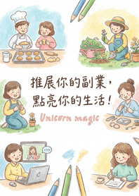 Promote side hustles