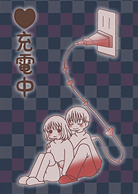 彼女分充電中[BOY ver]