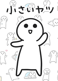tiny friend theme