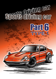 Sports driving car Part 6 TYPE.1