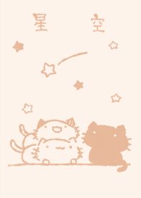 nekkoneko hosizora dull color orange