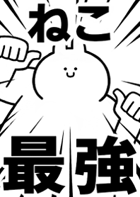 Strongest rabbit[Neko]