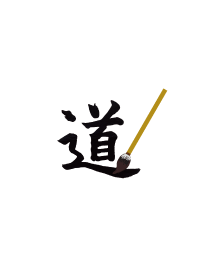 MICHI of the kanji.