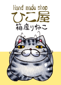 Hand painted HIKOYA Theme -Box Cat-