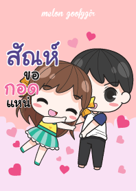 SAN3 melon goofy girl_E V06