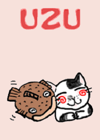 うず