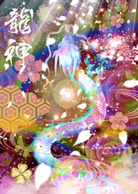 Dragon God Sakura Rainbow Rose