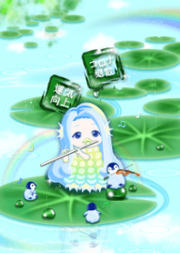 アマビエ5（音楽、虹、コロナ退散、睡蓮）