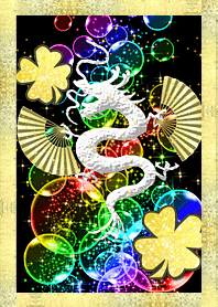 I wish you a Happy New Year 21 #2024