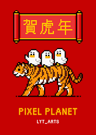 Pixel Planet - Year of the Tiger