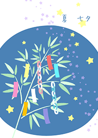 Tanabata in SUMMER