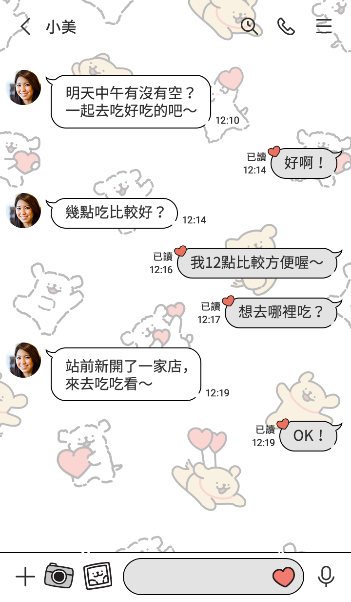 線條小狗 預覽 2