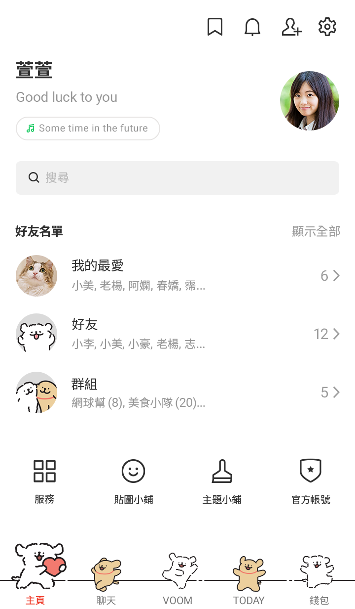 線條小狗 預覽 4