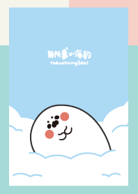 Thenothingseal theme(2)