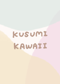 Simple muted baby colors