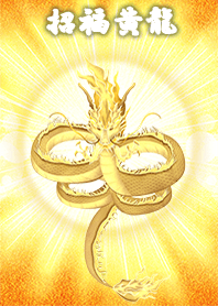 A yellow dragon of bringing good luck