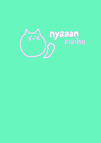 Nyaaan Thai 1