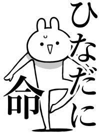 Like Themiie[hinadani]