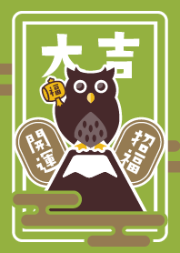 Blakiston's fish owl on Mt.Fuji2 / Green