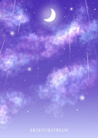 HOSHIFURUYORUNI -PURPLE-