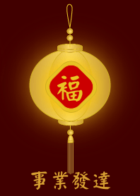 Golden lamp - Business prosperity