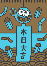 Today isDaikichi /Lucky OWL/ Powder Blue