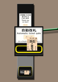 自動改札