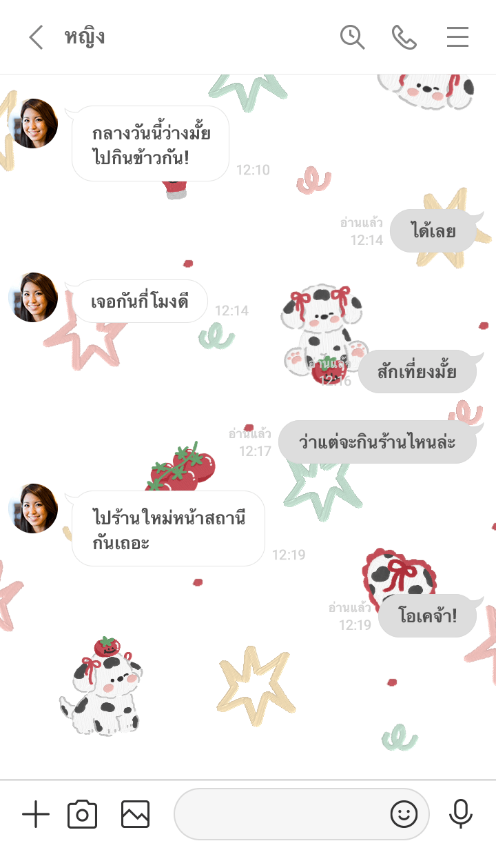 Tomato puppy v.2 รูปที่ 3