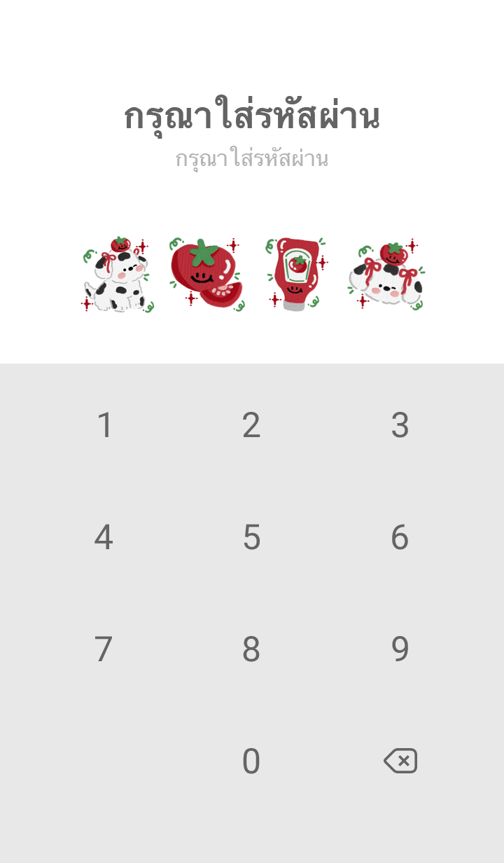 Tomato puppy v.2 รูปที่ 4