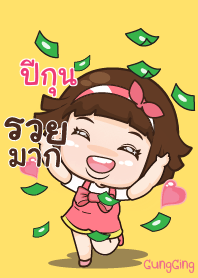 ปีกุน อุ๊งอิ๊ง เด็กอ้วน V03