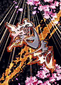 漢気