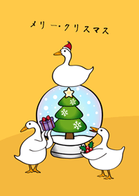 Duck Christmas!(sunrise yellow)