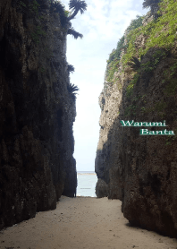 ワルミバンタ 沖縄パワースポット