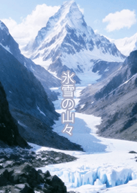 Icy Mountains