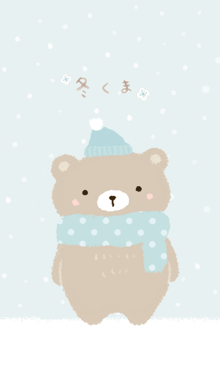 Winter Bear.