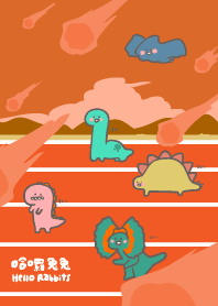 ハロー ウサギ！小恐竜！