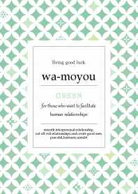 開運 和もよう～人間関係に効く、癒しの緑