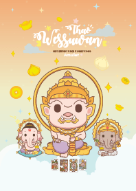 ท้าวเวสสุวรรณxพระพิฆเนศ : รวยหมดหนี้ VII