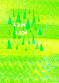Dreaming Forest