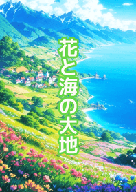 Land of Flowers and Seas