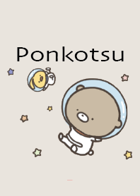 เบจชมพู : แอคทีฟเล็กน้อย Ponkotsu 5