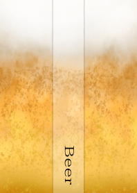 おいしいビール