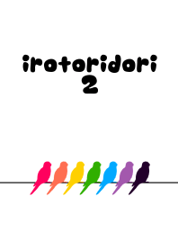 -irotoridori2-