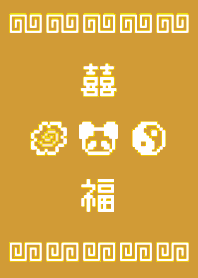 Ramen Panda Pixel - 02/10