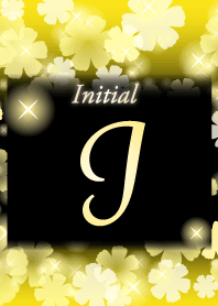 【I】イニシャル❤️お花-黄色×黒-