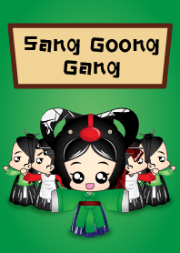 SangGoong Gang